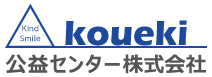 公益センター株式会社